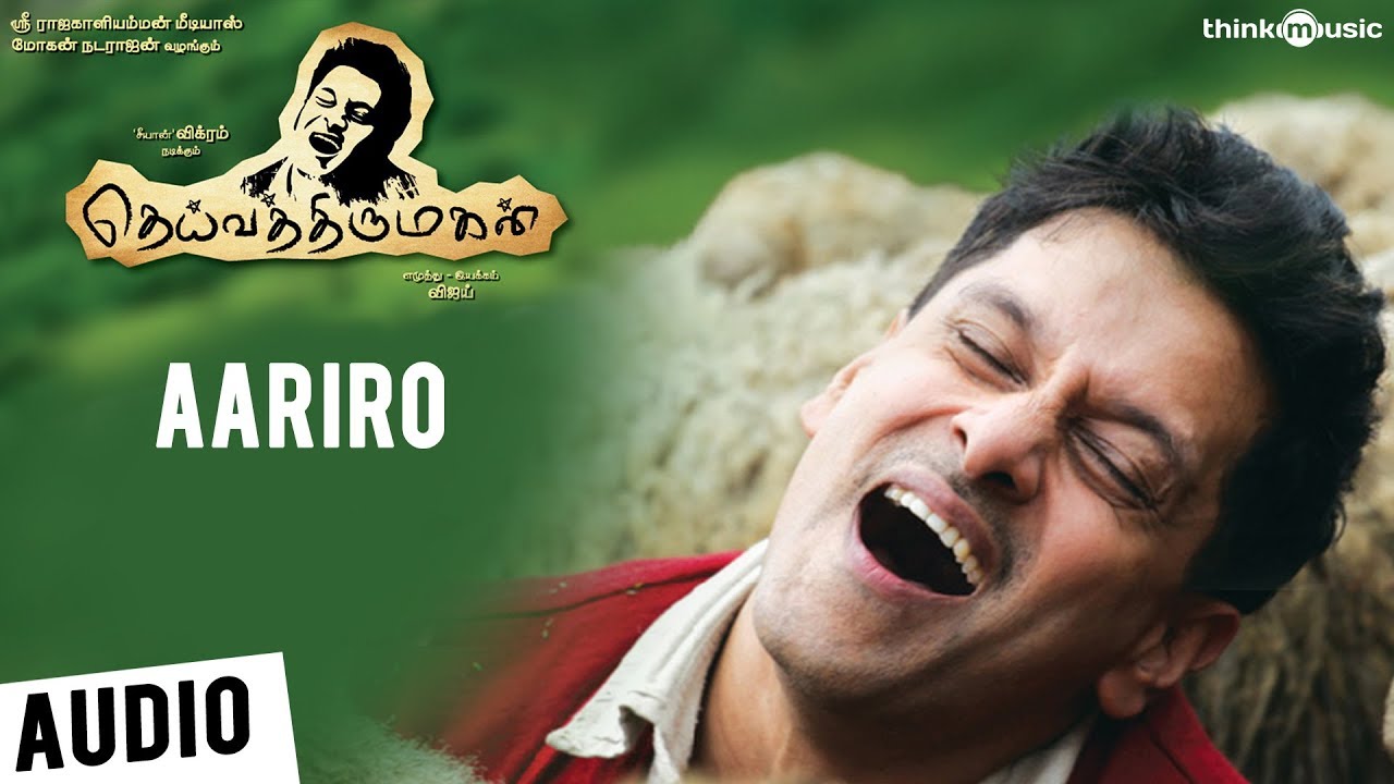 potri thiru magal mp3 potri thiru magal mp3