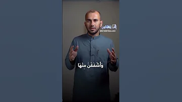 الأمانة 