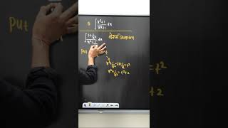 Integration important pyq class 12th maths #cbse #pyq #important #educational #class12maths