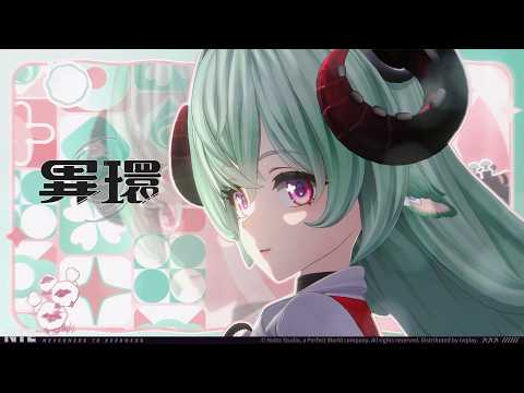 《異環》角色實機戰鬥丨伊洛伊