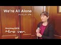 We&rsquo;re All Alone(アンジェラ・アキ)/ Breathing BUDS Hiro