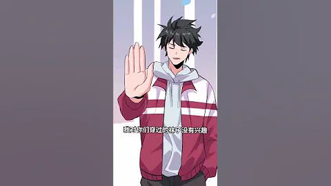 校花絲襪被人偷了，你覺得是誰偷的？#動漫 #校花 #shorts #youtubeshorts  #反轉 #整蠱 - 天天要聞