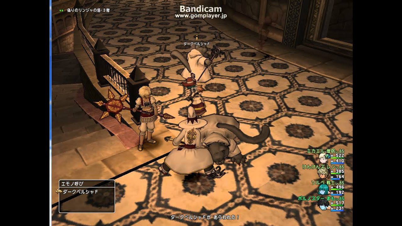 宝珠 ダークペルシャ 光 覚醒のアリアの極意 炎 深淵なる叡智 Youtube