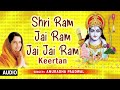 Shri Ram Jai Ram Jai Jai Ram Keertan By Anuradha Paudwal I Full Audio Song Mp3 Song