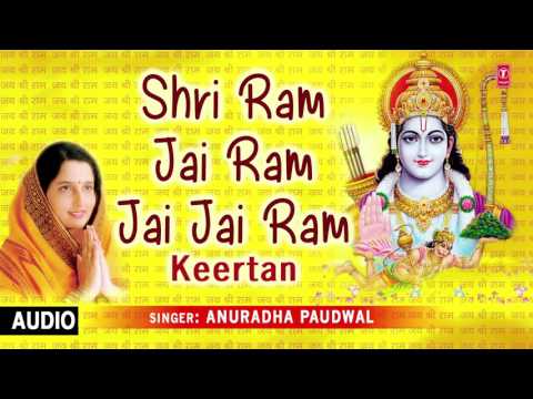 Shri Ram Jai Ram Jai Jai Ram Keertan By Anuradha Paudwal I Full Audio Song