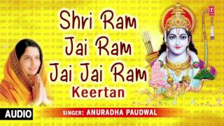 Shri Ram Jai Ram Jai Jai Ram Keertan By Anuradha Paudwal I Full Audio Song screenshot 2