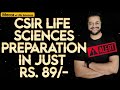 CSIR Life Sciences preparation in just Rs. 89 | Mohd Salman | Mecca of Life Sciences | Golden Chance