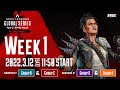 Apex Legends Global Series Year 2：APAC North【Pro League Split 2 Week 1】