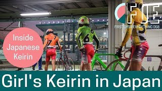 Girls Keirin In Japan ガールズ競輪 Foe058