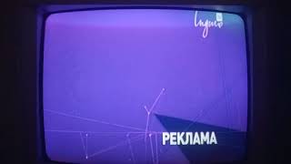 Camrip Рекламная Заставка Индиго Tv, 22.05.2020