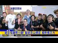 新北選戰周末比人氣！ 川搶原民票 蘇金山掃街@newsebc