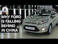 Why Ford Is Falling Behind In China