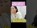 小籔さんの娘さんに寄せ書き頼んだら😭😭😭