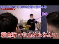 【ブレイキングダウン】朝倉海ですら止められない乱闘男【朝倉未来/切り抜き】