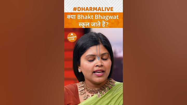 Does Bhakt Bhagwat go to school? |Dharma Live @bhaktbhagwatofficial #krishna #shorts #kalki #viral