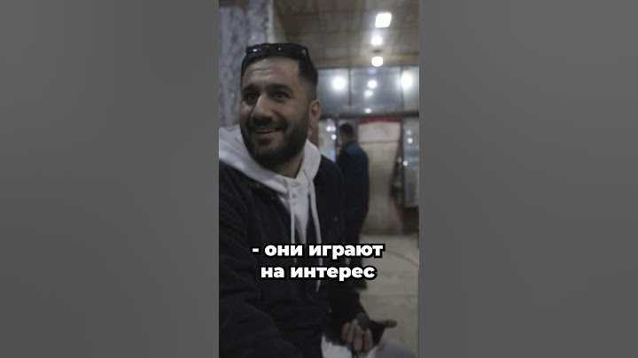 Чайхона в Ираке, взрывное чаепитие #курды #езиды #ирак #курдистан