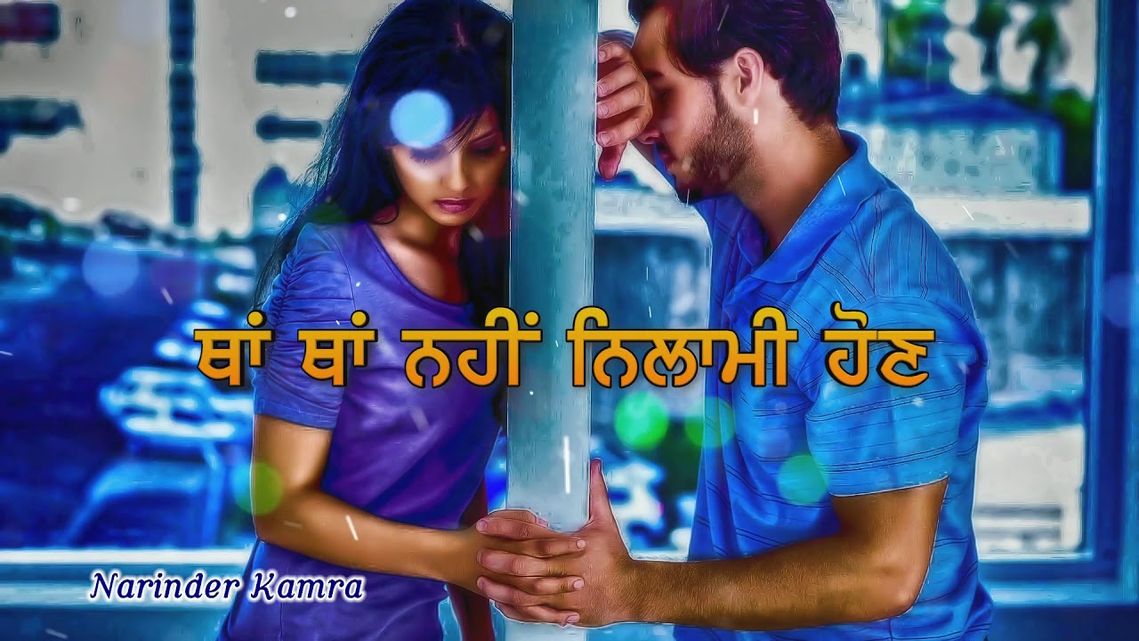 Gulami | Ranjit Rana heart Touching Punjabi Sad Song Whatsapp Status Video Download