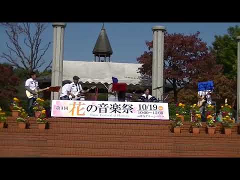 ニシヘヒガシエ　Swamp Ash 花の音楽祭　パティオ