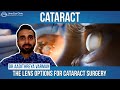 Types of cataract surgery lens  dr aadithreya varman  uma eye clinic