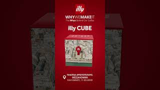 illy Cube: Μια εμπειρία καφέ που δεν χάνεται, τώρα στη Θεσσαλονίκη