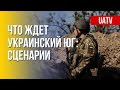 Оккупированные территории Украины: какое будущее приготовил Путин для обычных людей. Марафон FreeДОМ