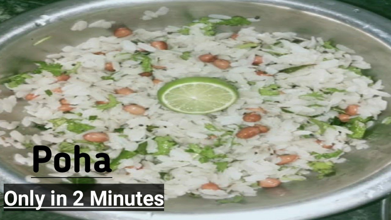 पोहा बनाने की विधि#Poha#,|how to make poha||instant breakfast/ dadpe pohe | Sheetal