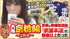 ネクスト ジャンバリ