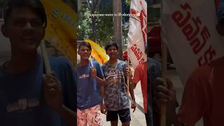 Pithapuram Wave in Hyderabad✊🏻 #janasena #tdp #bjp #tdpjsptogether #hyderabad #mindspace #trending