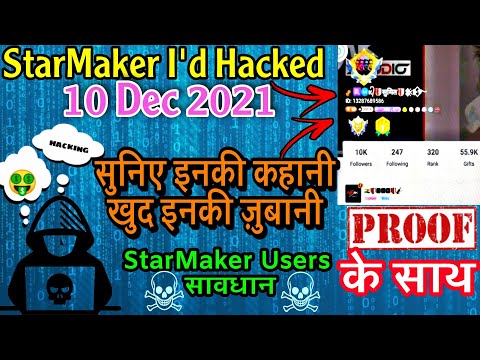 StarMaker I&rsquo;d Hacked | Full video with Proof | Tips N Tricks ||