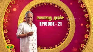 Naalavathu Mudichu-Jaya tv Serial