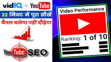 How To Do Keyword Research For YouTube Videos 2022 [ vidiQ App Tutorial ] vidiQ Kaise Use Kare