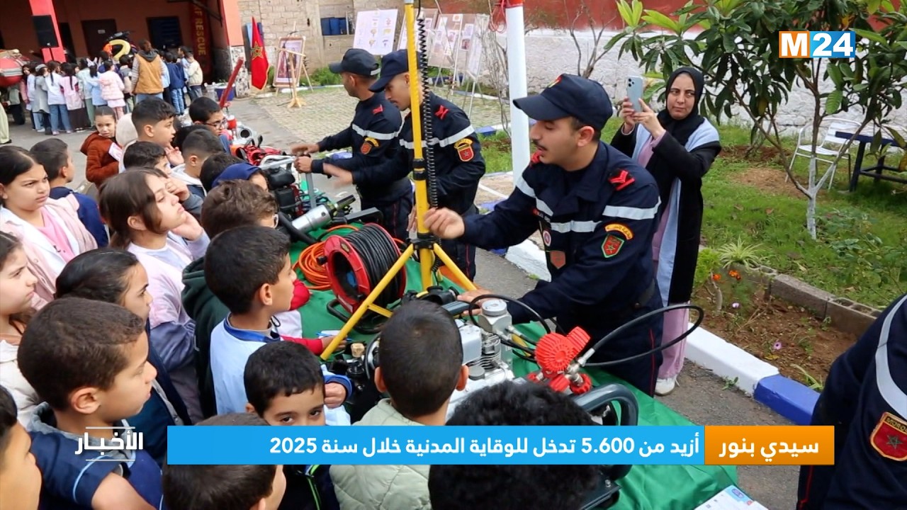 سيدي بنور .. أزيد من 5.600 تدخل للوقاية المدنية خلال سنة 2025