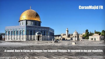17.Sourate Al Isra (Le Voyage Nocturne) Abdel Rahman Al 'Ossi عبدالرحمن العوسي سورة الاسراء