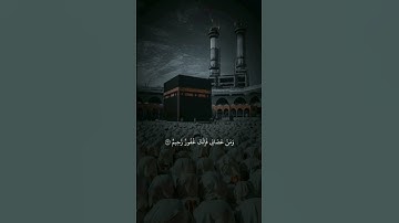 آيات بينات من سورة إبراهيم💠#انشروا_القران #اكتب_شي_توجر_عليه #اكسبلور