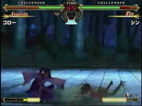 Fate/UC Assassin vs. Rin