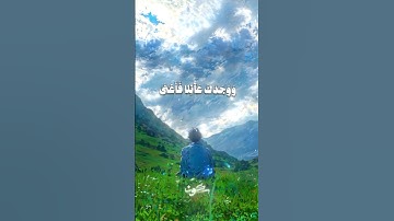 تلاوة هادئة عذبة | سورة الضحى | القارئ أحمد النفيس | سكـون ، #قناة _سكون #قرآن #تلاوة_خاشعة #اكسبلور