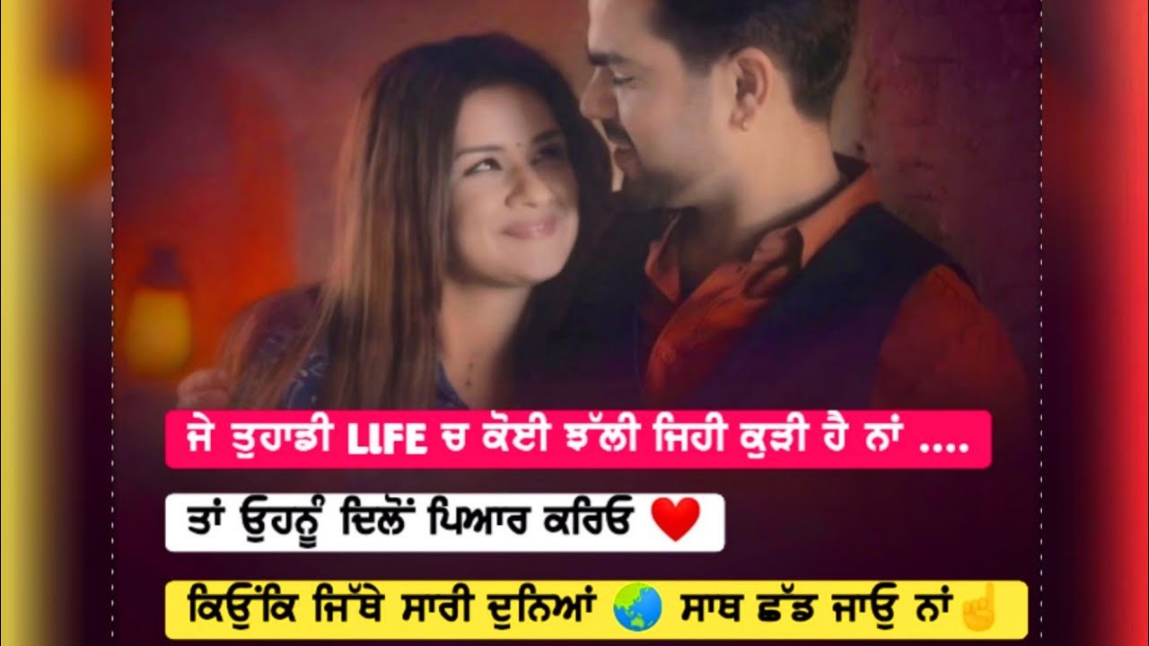 Jhalli Jehi ?: Happy Raikoti : Whatsapp Status : New Punjabi Sad Song : Shayari Status : Osm Status