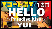 ギター Hello Paradise Kiss Yui ユイ 初心者向け コード Youtube