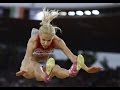 Darya Klishina Дарья Клишина 2014 11v European Championships Zurich Qualification August 12th (HD)