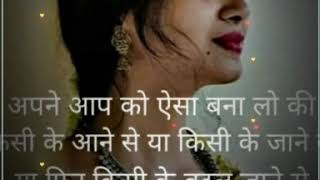 Zakhm Maine diye usko kitne mar