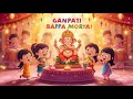 गणपति विसर्जन की कहानी | Ganpati Visarjan Story for Kids #ganesha #story #yt #viralvideo