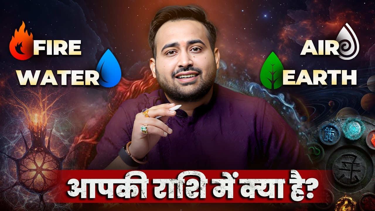 Fire, Earth, Air & Water Element: Kundli Me Kiski Kami Badal Rahi Hai Aapki Life? Astro Arun Pandit