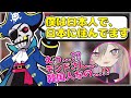 【Mondo切り抜き】素で日本人だと思われていたモンドと事実を知って驚愕する聖女れりあ【APEX】【聖女れりあ/おじじ】