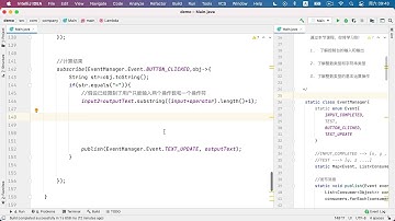 【最适合初学者的Java入门实战课程】16. 简单的计算器程序之事件交互(二）