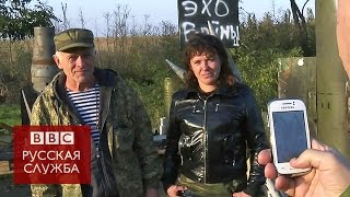 Выставка разорвавшихся боеприпасов в Донецке - BBC Russian