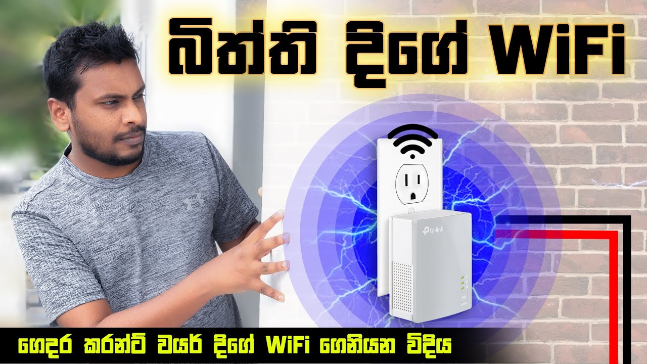 Tp Link Sri Lanka Bambalapitiya 21