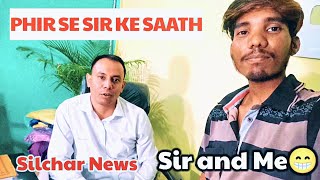 Phir Se Sir Ke Saath Krishna Kanta Sinha Silchar News Robiko Vlogs