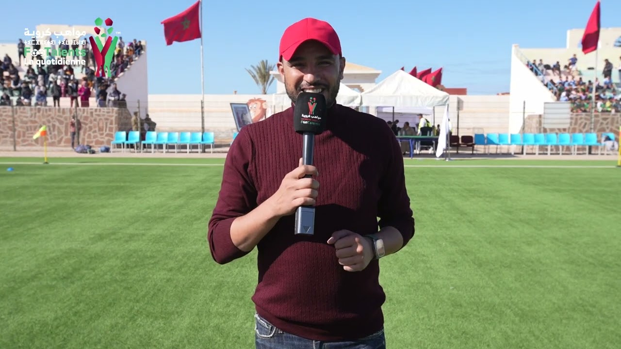 La Quotidienne Footalents - Tantan  يوميات مواهب كروية - طانطان