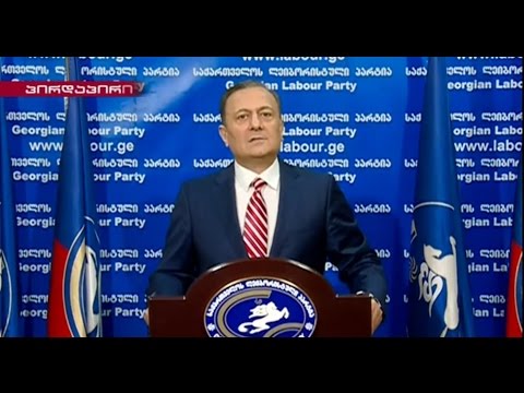 შალვა ნათელაშვილი პრეზიდენტს გადადგომისკენ მოუწოდებს