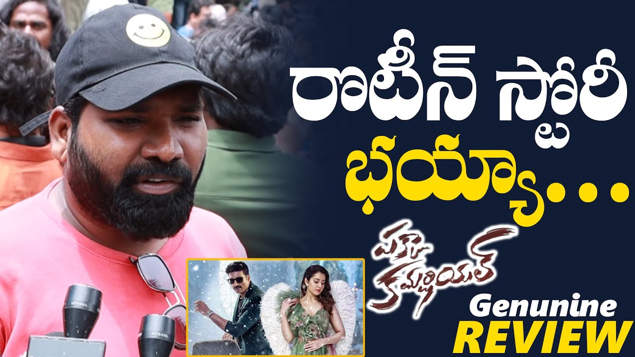 Pakka Commercial Movie Review | Genuine Review | Gopichand , Raashi Khanna | TFPC